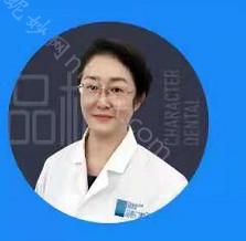 张彦琦