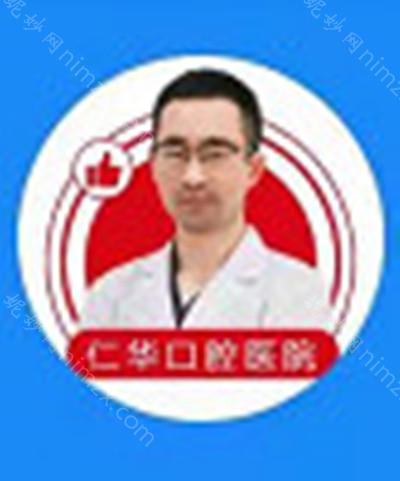 陈磊