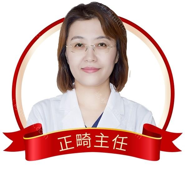 单丽丽
