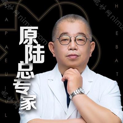 王雷