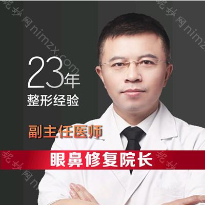 管连斌