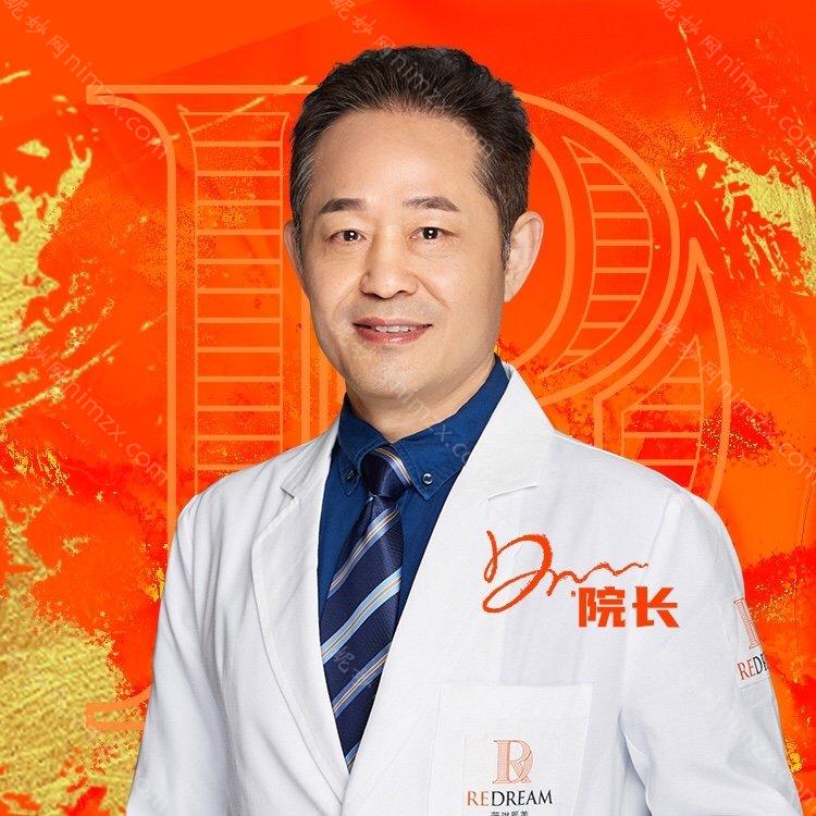 张怀军