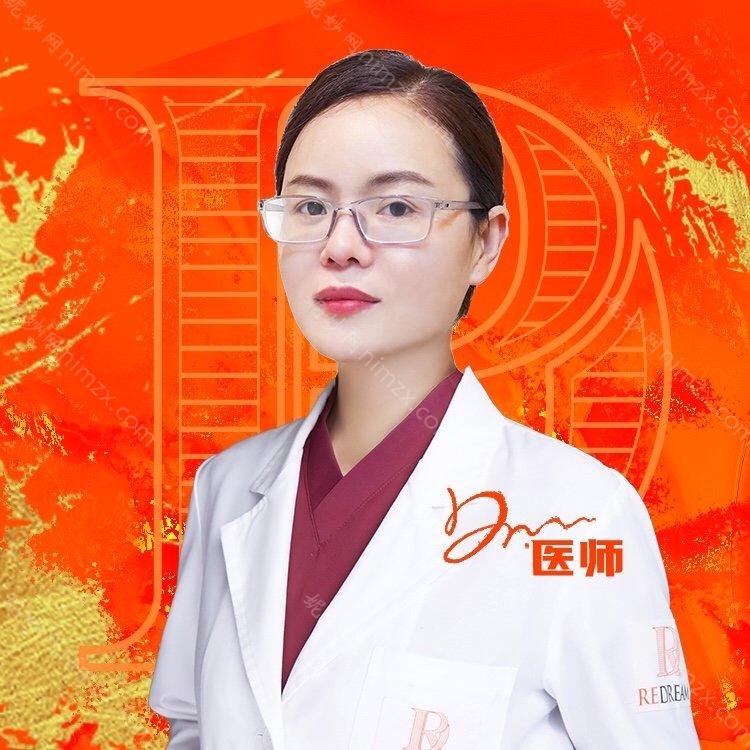 王菊