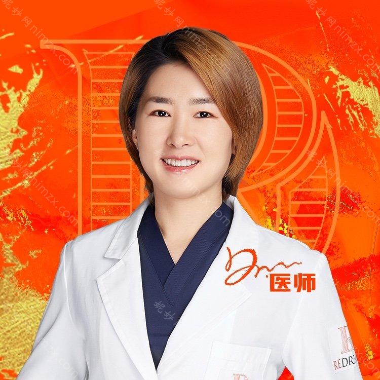 田满菊