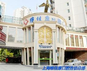 上海补牙齿多少钱一颗？补牙比较好的口腔及各医院价目表已上新