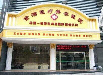 荆门哪家医院做抽脂隆胸好？医美4强全新阵容一一介绍_整形价格查询！