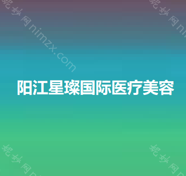 广东哪家医院做消除肿眼泡失败修复效果比价好？排名前四权威医美口碑盘点_含手术价格查询！