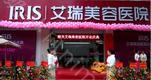 韶关哪家医院做胶原蛋白填充祛黑眼圈好？这几家预约量高口碑好_价格透明！