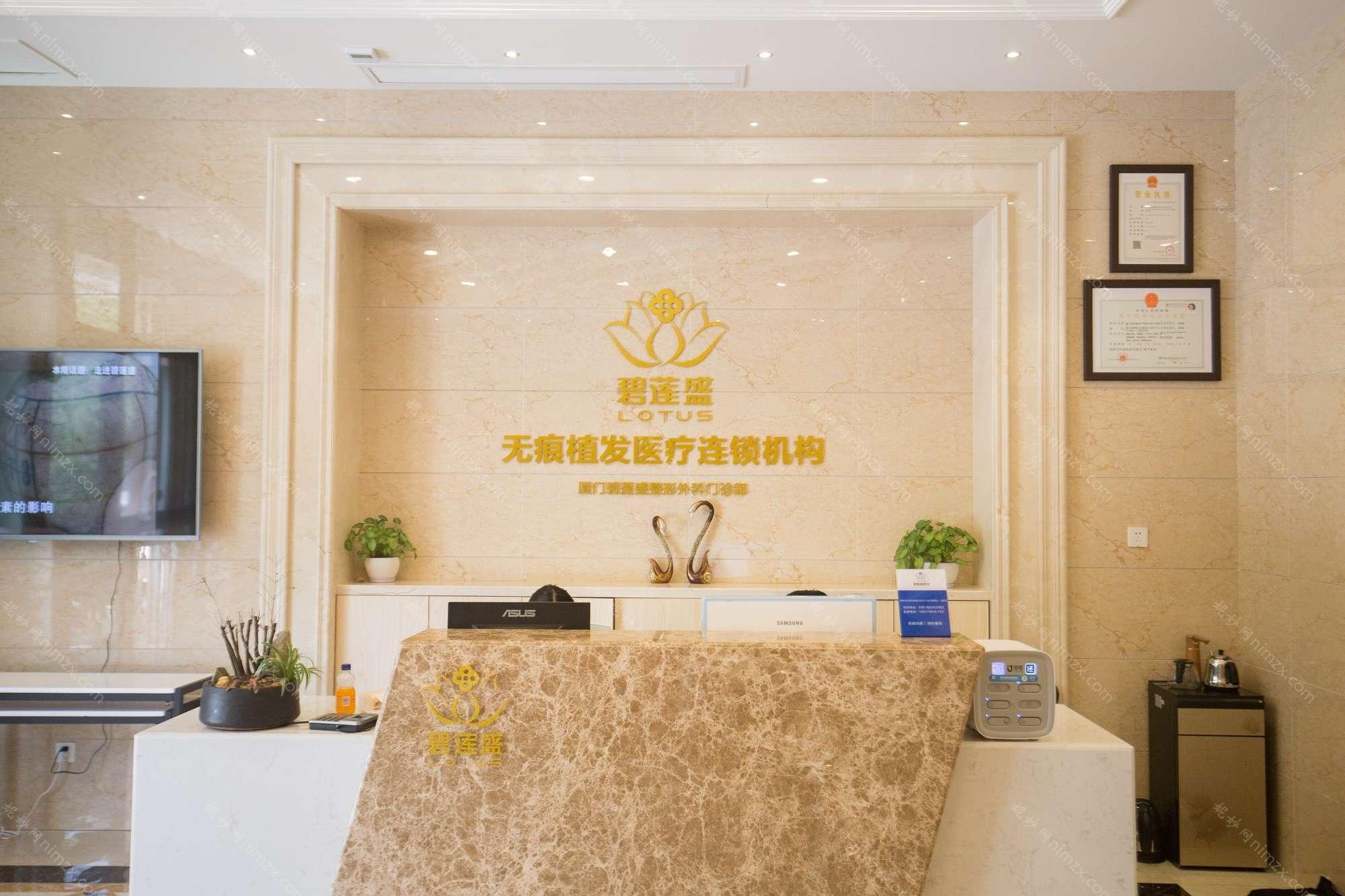 厦门口碑医美排行榜连锁发布！厦门、碧莲盛人气专家排名表和价格一览