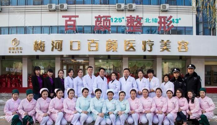 通化市偏颌嘴歪矫正价格(费用)清单有吗(偏颌嘴歪矫正效果及费用)