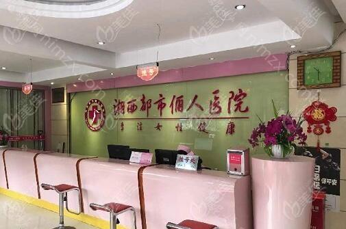 湘西哪家医院做鼻综合整形手术较好？汇总一份口碑医院排行榜前五点评!价格表全新查询!