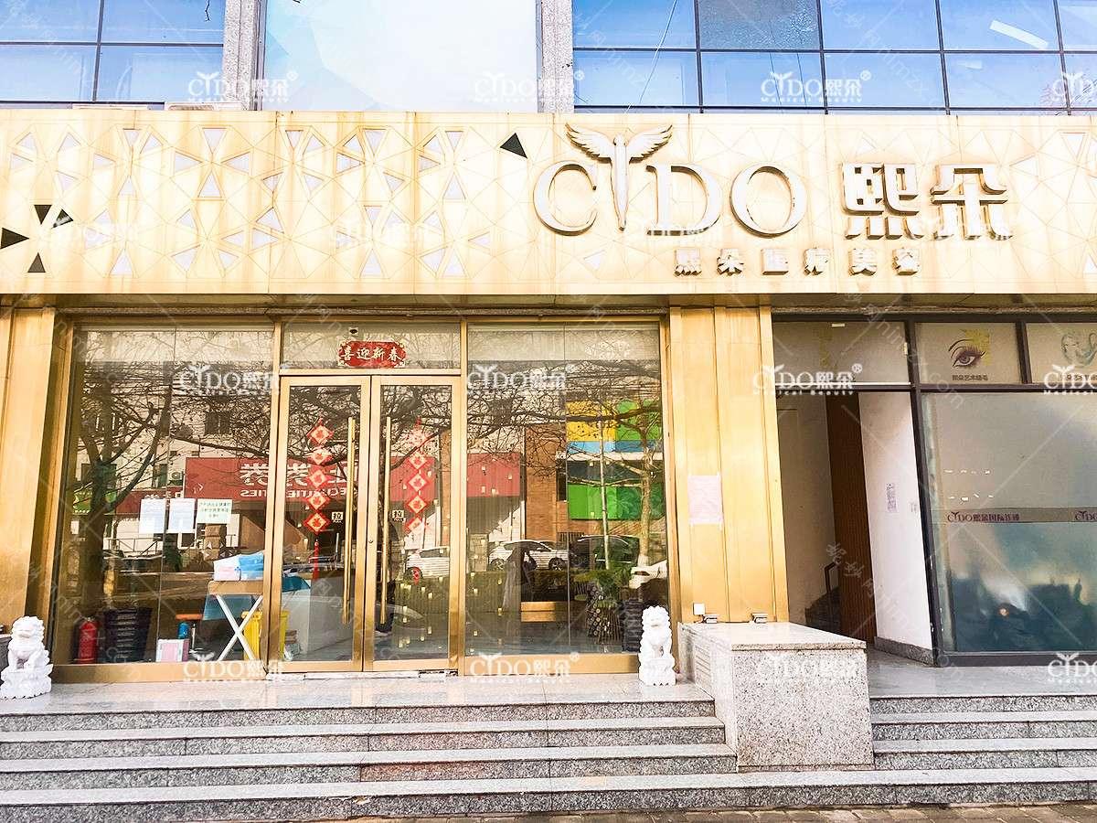 青岛正规植发医院排行榜前五，盛莲美学、兴尚、洋美等入围附面部填充价格查询