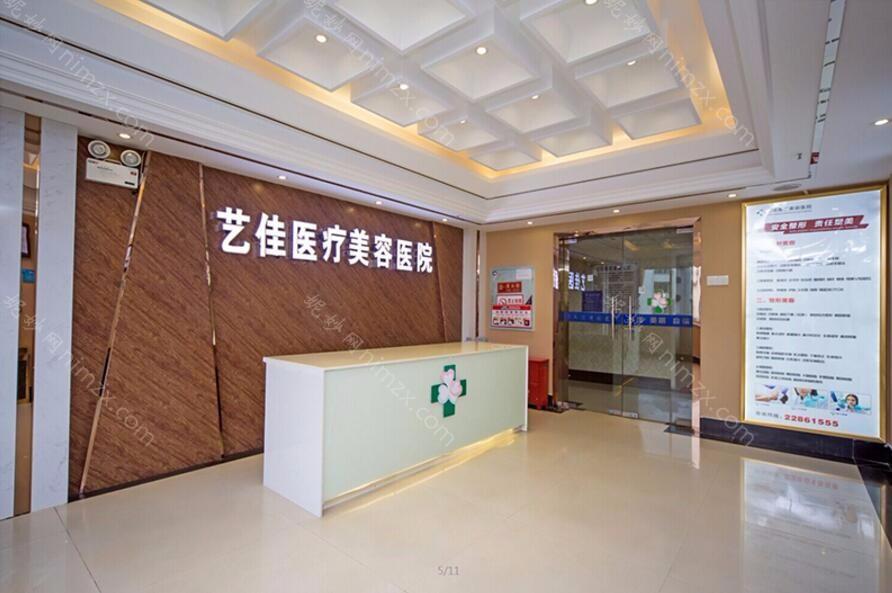 株洲艺佳医疗美容医院整形项目价格全曝光，费用多少一看便知！