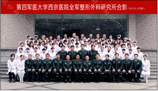 第四军医大学西京医院整形科怎么样靠谱吗?附2022年较新价格表