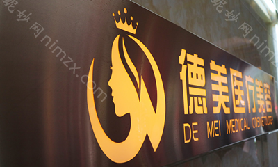 宿州哪家医院做假体隆胸较专业？这几家预约量高口碑好_价格透明!