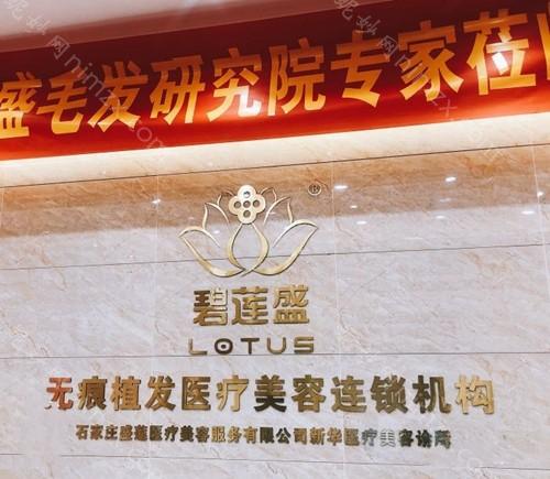 石家庄双眼皮医生排名榜权威发布！博士园口碑领衔含定点双眼皮价格参考