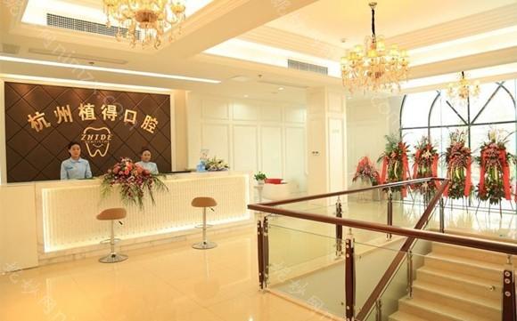 杭州哪里做种植牙效果好？艾芳、亮贝美等汇总美国3I种植牙/颗揭晓