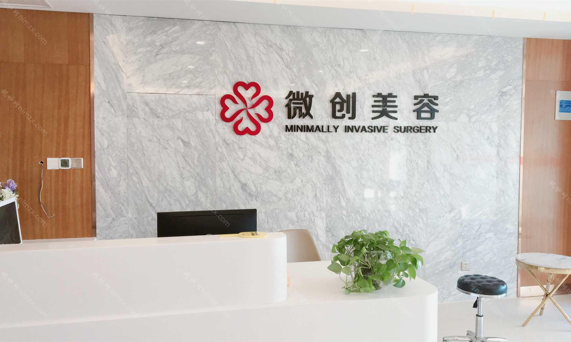 淄博壹美眼部整形技术怎么样？医生技艺精湛、内含切开双眼皮案例