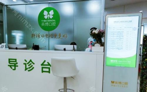 苏州口腔医院排名口碑简要！工业园区陆星美奥等公布前四价格表详情出炉