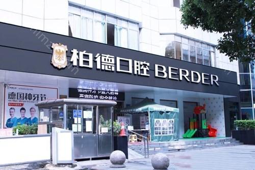 贵阳值得信赖的口腔整形医院有哪些？徳韩、贵州省人民医院口腔科、德韩