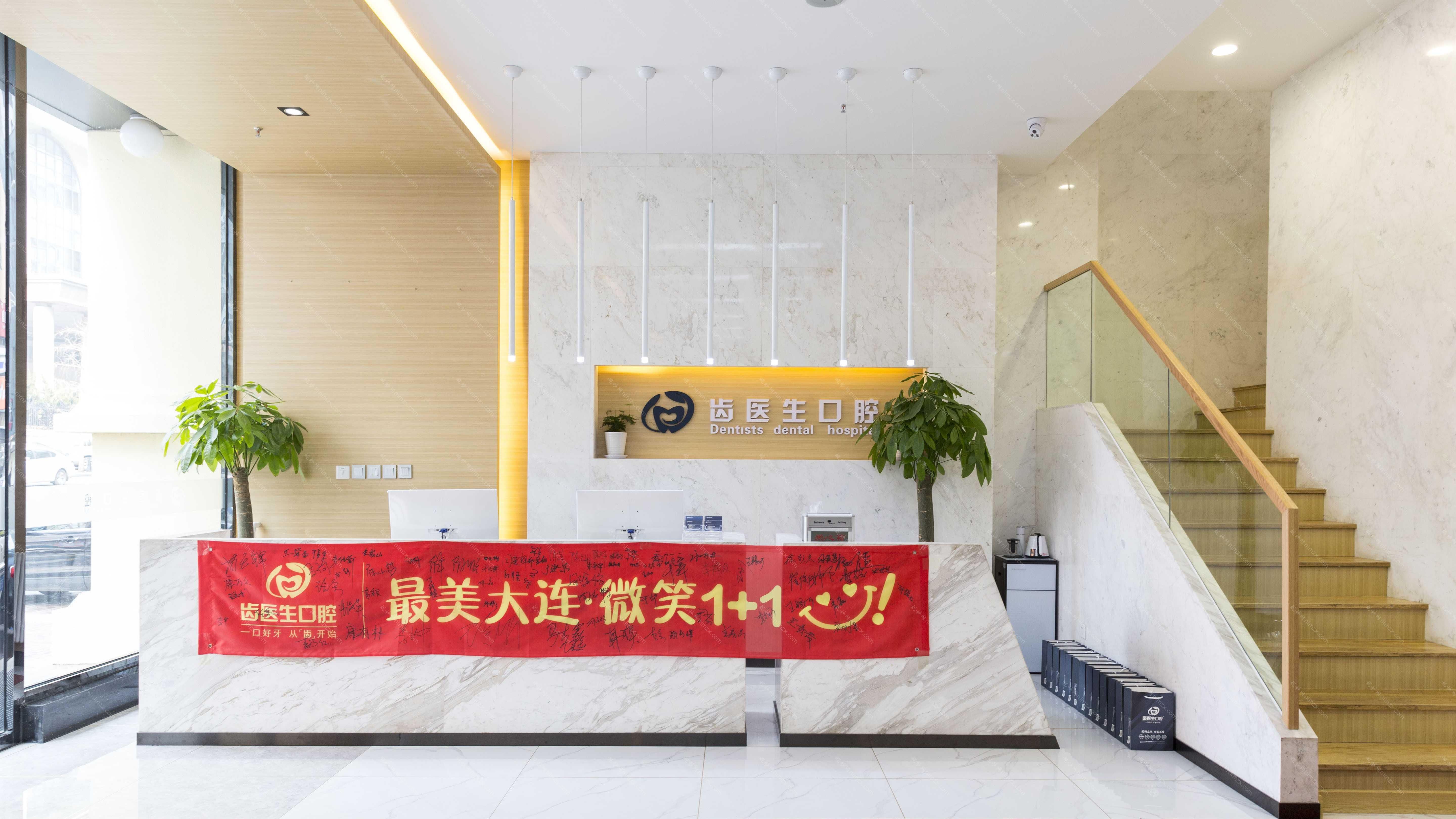 大连凸嘴医院排名公布,这份大连凸嘴手术矫正医院名单必看!