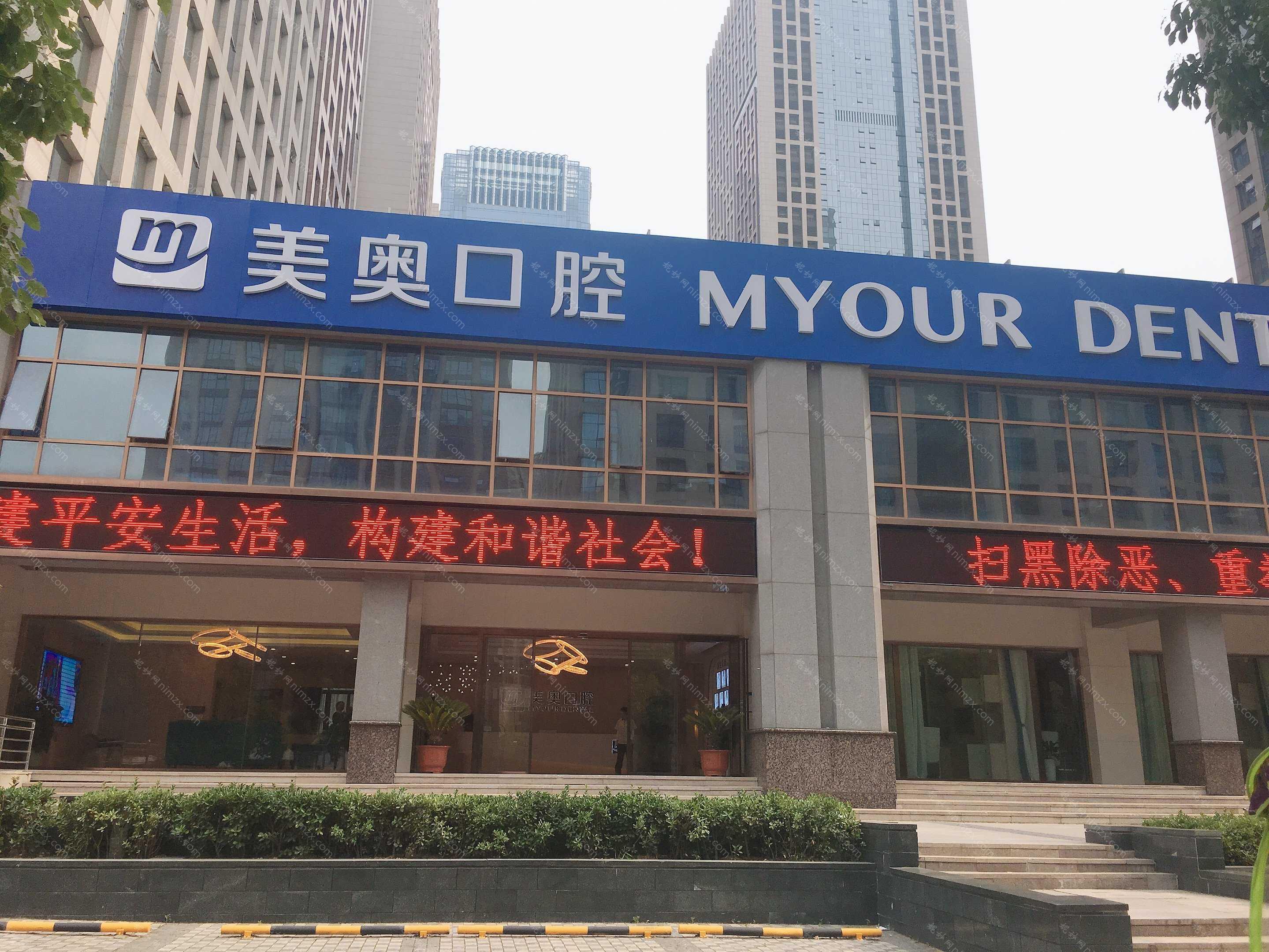 合肥十大私立口腔医院排名,安徽省口腔医院、靓美、拜博口碑技术一较高下