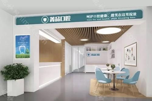 成都种植牙效果好的医院在哪？从植牙技术口碑价格来判断