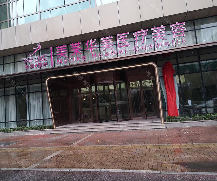 「泉州美莱整形」怎么样?正规吗|案例|价格表