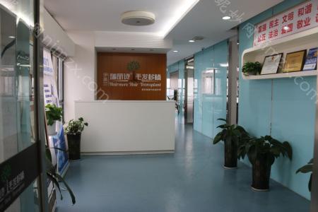 「西安瑞丽诗植发医院」怎么样?正规吗|案例|价格表