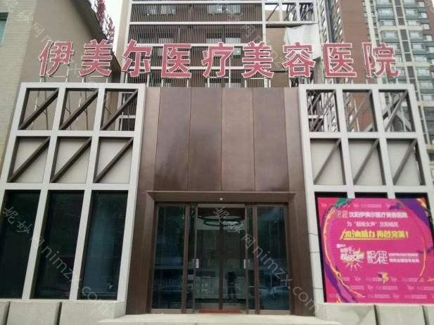 「杭州瑞丽诗植发医院」怎么样?正规吗|案例|价格表