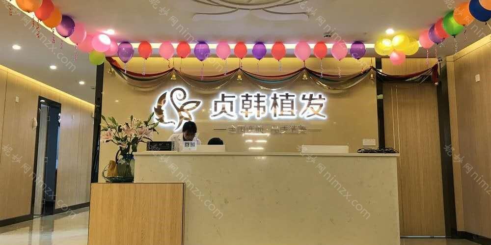「柳州贞韩植发」怎么样?正规吗|案例|价格表