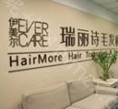 「北京瑞丽诗植发门诊部」怎么样?正规吗|案例|价格表