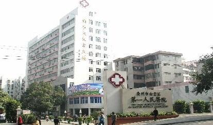 广州整容风热袭—十大整形医院排行榜强势出炉！排名前十名单曝光北大口腔医院、中家医家庭医生医学专家整牙价格了解