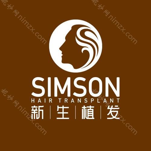 「扬州新生植发」怎么样?正规吗|案例|价格表