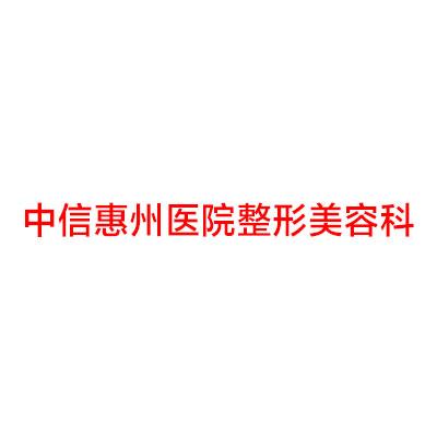 广东哪家医院做消除肿眼泡失败修复效果比价好？排名前四权威医美口碑盘点_含手术价格查询！