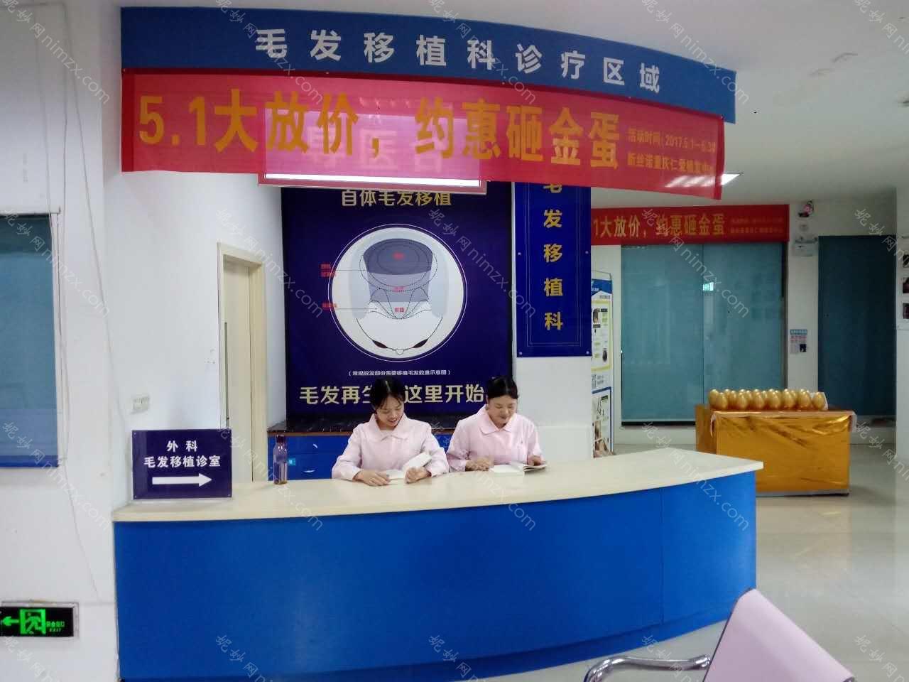 「重庆仁爱医院」怎么样?正规吗|案例|价格表