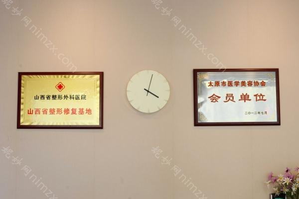 「太原山西省整形外科医院」怎么样?正规吗|案例|价格表