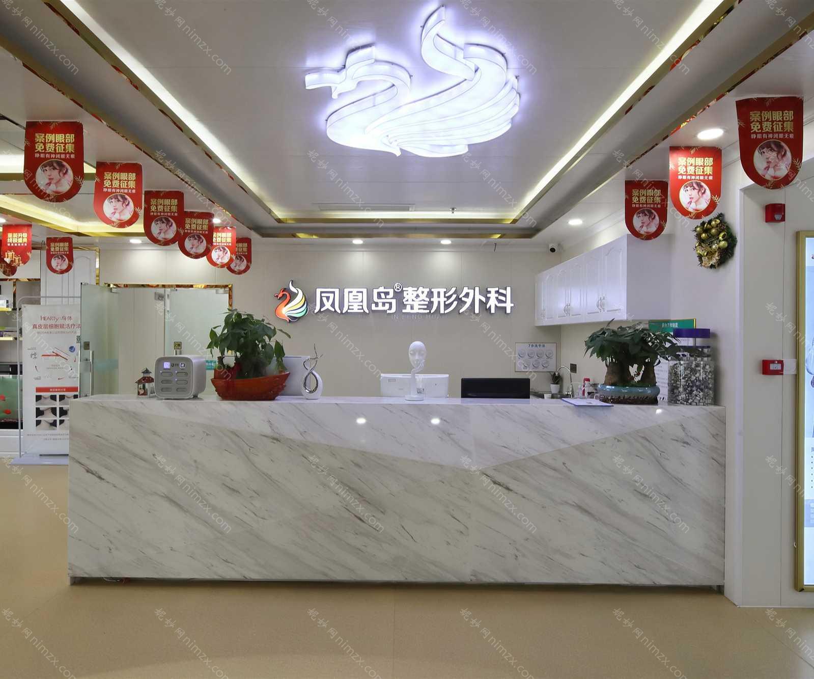 南京凤凰岛整形外科价格曝光，美丽不再昂贵？