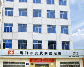 荆门哪家医院做抽脂隆胸好？医美4强全新阵容一一介绍_整形价格查询！