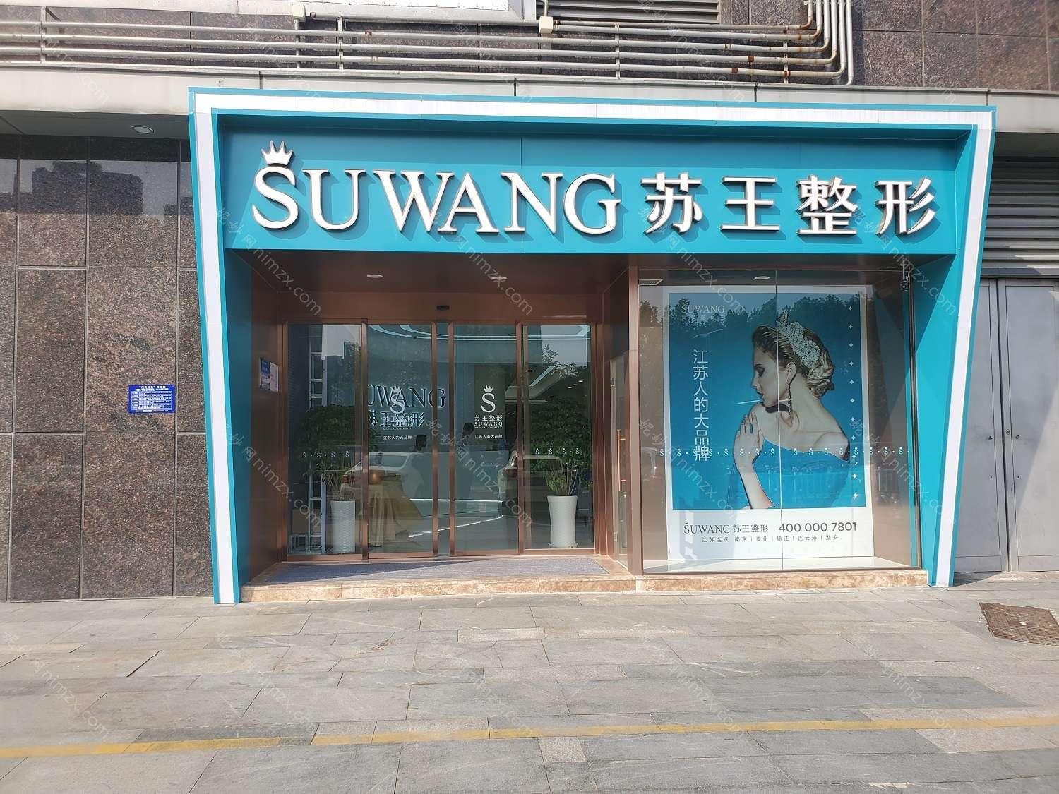 淮安地区排名前五的隆胸医院推荐