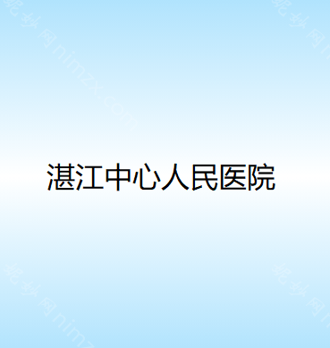 广东哪家医院做去眼袋失败修复好？这几家预约量高口碑好_价格透明！