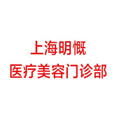 茂名哪家医院做玻尿酸填充鼻唇沟效果比价好？2020-还有整玻尿酸填充鼻唇沟价格案例参考哦!！