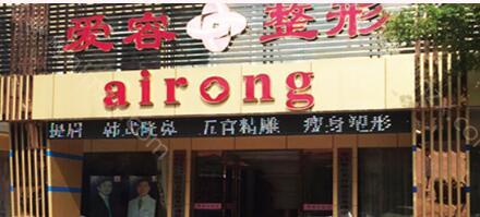 安徽哪家医院做隆胸价格好？排名前四医院汇总_附价格查询！