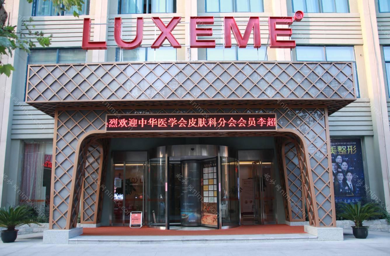 南京连天美美容医院医院口碑如何？