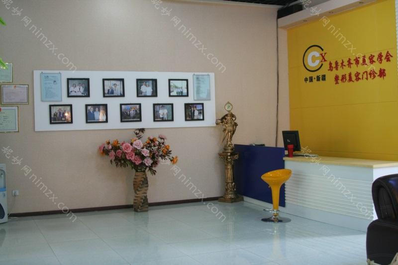 来看乌鲁木齐医院美容科排名top4榜单！库珀云健康管理中心、逆时空、大西北飞顿口碑价格点评