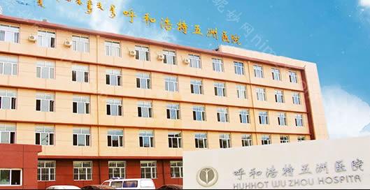 呼和浩特市激光来去眼袋医院哪家比较有实力-激光来去眼袋费用多少钱会反弹吗