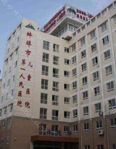 蚌埠双眼皮修复医院排名榜TOP4！蚌埠医学院附属医院等公布前四案例和价格表详情出炉