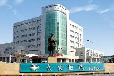 西安花都区整容医院哪家好？割双眼皮整形医院排名排行榜TOP4权威推荐第四军医大学西京医院、华艺都是不错的选择
