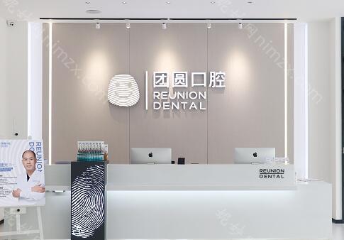 广州整容风热袭—十大整形医院排行榜强势出炉！排名前十名单曝光北大口腔医院、中家医家庭医生医学专家整牙价格了解