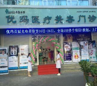 来看乌鲁木齐医院美容科排名top4榜单！库珀云健康管理中心、逆时空、大西北飞顿口碑价格点评